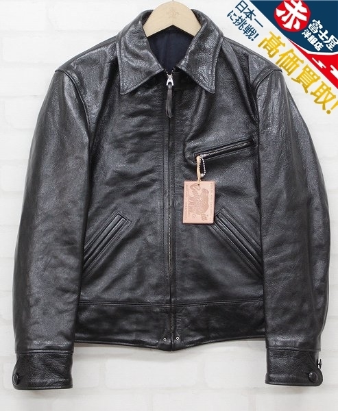 2J1897/未使用品 レインボーカントリー MB別注 ハイウェイマンシングルライダースジャケット RAINBOW COUNTRY HYWAYMAN RCL-10053H-MB