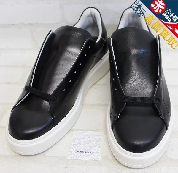 1S7232/PATRICK GENOVA パトリック ジェノヴァ クルーズライン スニーカー 45