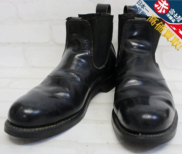 1S6697/米軍実物 US NAVY サイドゴアブーツ ビンテージ