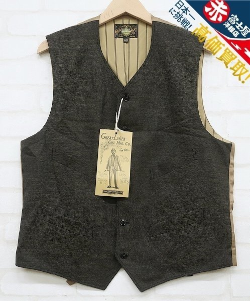 KT5T1025/新品 フリーホイーラーズ パーカー テーラードベスト FREEWHEELERS Parker TAILORED VEST