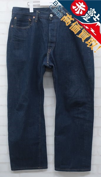 JK2P8977/フルカウント 1105NA 天然藍染 ストレートデニム FULLCOUNT