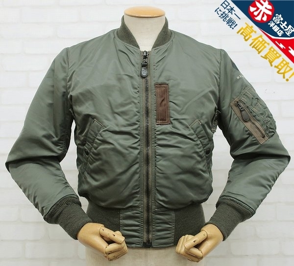 2J5533/リアルマッコイズ MA-1 THE REAL McCOY'S