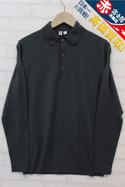 2T5467/新品 ユニクロ×クリストフルメール 長袖ウールニットポロシャツ UNIQLO LEMAIRE