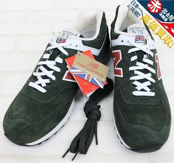 1S7473/未使用品 ニューバランス M576PKR new balance