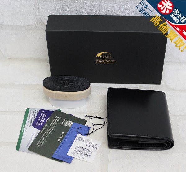 1A6815/コルボ G.E.Wallets 二つ折り財布 CORBO
