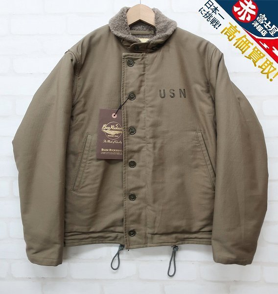 2J4001/バズリクソンズ M品番 N-1 デッキジャケット BUZZ RICKSON'S M13795