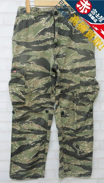 1P9922/Wtaps BDUタイガーカモカーゴパンツ ダブルタップス