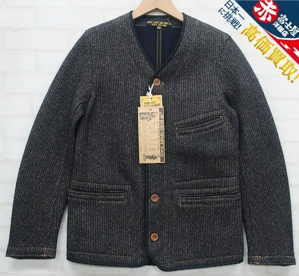 2J2301/未使用品 フリーホイーラーズ スティブドア ハンティングコート FREEWHEELERS STEVEDORE HUNTING COAT ビーチクロスジャケット