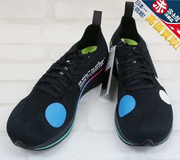 1S7403/未使用品 NIKE×Off-white AO2115-001 ZOOM FLY MERCURIAL FLYKNITナイキ オフホワイト ズームフライマーキュリアルフライニット