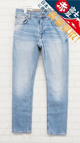 KH2P8787/ヌーディージーンズ LEAN DEAN JOSHUA WORN ユーズド加工ストレッチスリムテーパードデニム Nudie Jeans