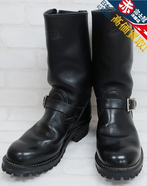1S9882o/ウエスコ ボス エンジニアブーツ WESCO 8E